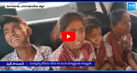 40 Students Fall Sick As Mid-Day Meal Turns Poisonous In Maganur Narayanapeta Dist