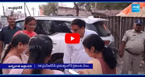 Farmers Protest Against Minister Nadendla Manohar