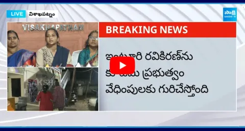 Inturi Ravi Kiran Wife Sujana Emotional On Her Husband Arrest