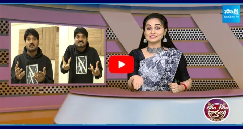 Garam Rajesh Hilarious Skit On Salary Hikes