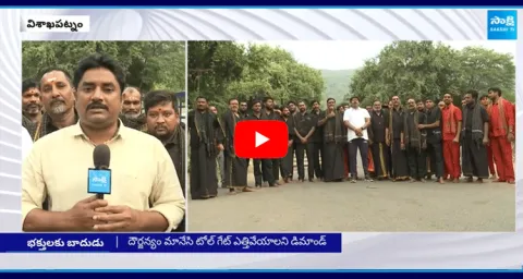 Devotees Protest In Vishakapatnam
