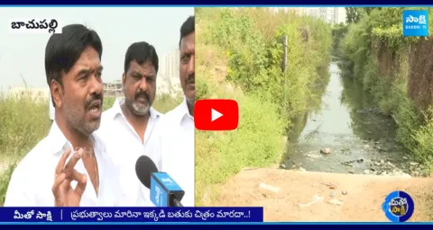 Meetho Sakshi Special Program On Nizampet Colony