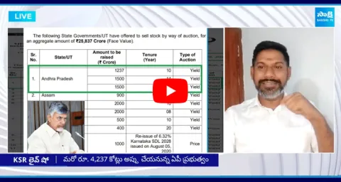 YSRCP Sekhar Reddy Comments On Chandrababu Over AP Debts 