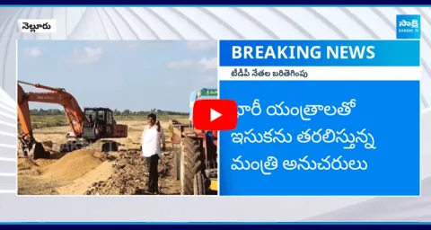 TDP Leaders Sand Mafia In Penna River