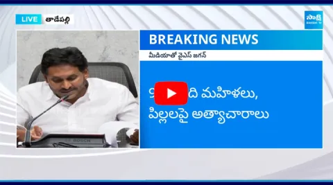 Jagan Slams Balakrishna And Pawan Kalyan