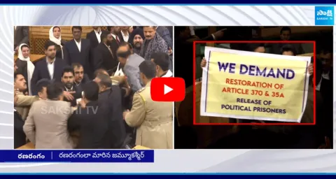 Political Fight In Jammu And Kashmir Assembly Session