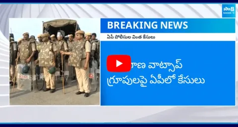 Cases Filed Against Telangana Journalists By AP Police