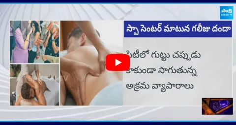 Spa Centers In Hyderabad City