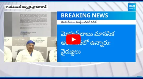 Mohan Babu Health Bulletin Release