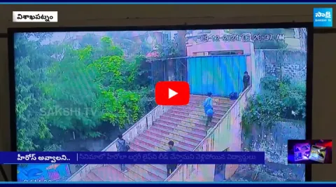 Students Inspired From Lucky Bhaskar Movie in Vizag