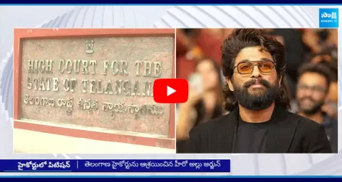 Hero Allu Arjun Files Petition In Telangana High Court Over Sandhya Theater Case