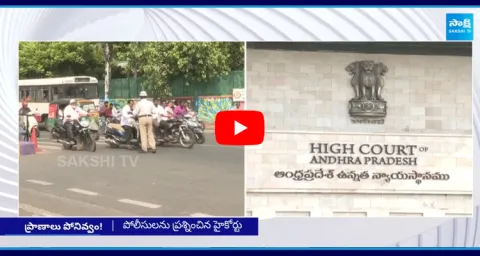 AP High Court Serious On Police Over Helment Clause