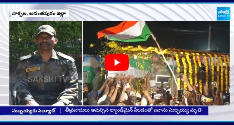 Army Jawan Varikuntla Subbaiah Wife About Her Husband Last Call