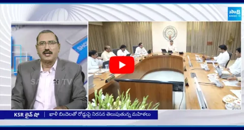 KSR Live Show Special Debate On Super Six Scams