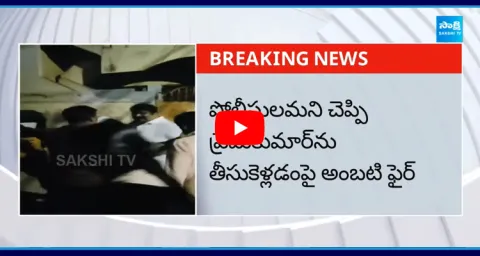 Guntur Police Illegal Arrest Social Media Activist Koritipati Prem Kumar