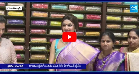 Chennai Shopping Mall Grand Launch By Actress Sreeleela