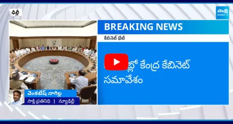 One Nation One Election Bill In Winter Session