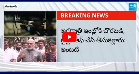 Former Minister Fires On Social Media Activist Prem Kumar Arrest In Guntur