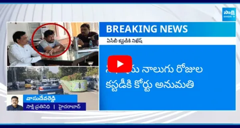 ACB To Take AEE Nikesh Under Custody 