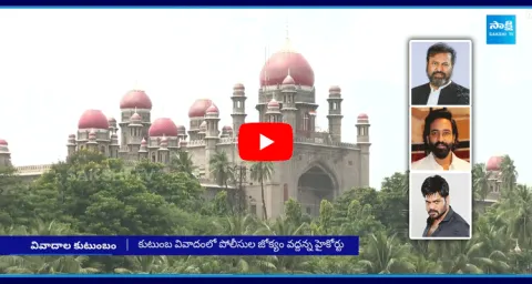 High Court Key Orders On Manchu Family Issue