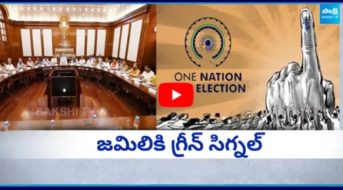 Central Cabinet Approves for Jamili Elections