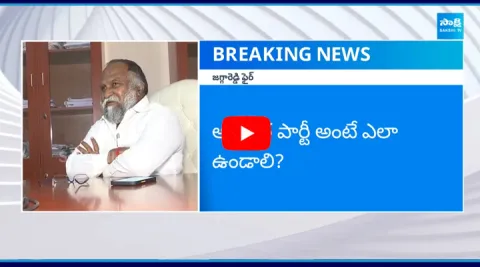 Jagga Reddy Serious on Congress Leaders