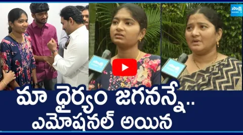 YSRCP Activist Prem Kumar Family Emotional Words