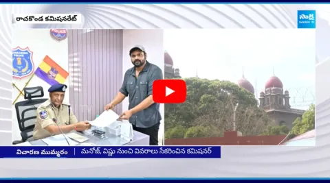 Rachakonda CP Sudheer Babu Face to Face Over Manchu Family Fighting