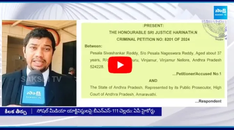 Advocate Bala about High Court Comments on AP Police