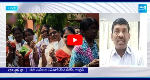 CPM Ram Bhupal Comments On Jamili Elections Effect On AP