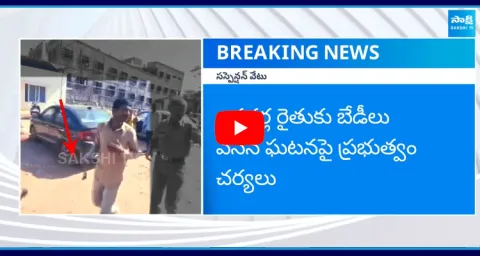 Sangareddy Jailer Suspended In Handcuffs To Lagacharla Farmer