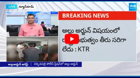 Political Conspiracy Behind Allu Arjun Arrest 