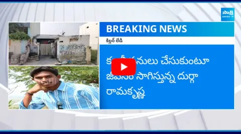 Palnadu District Lady News