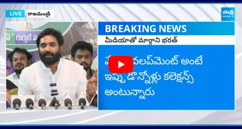Margani Bharat Strong Counter To TDP And Janasena