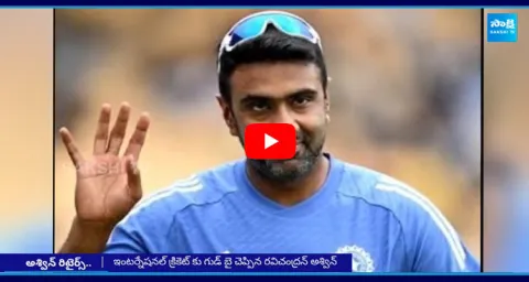 Ashwin Retires From International Cricket