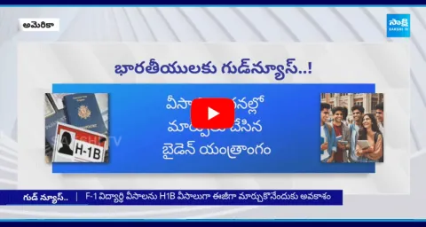 Biden Good News For Indians