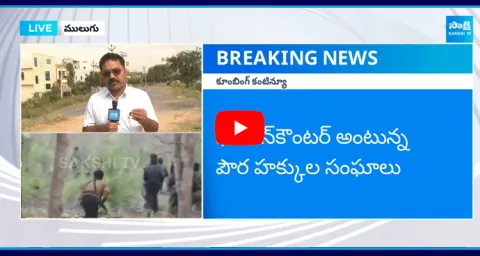 Devineni Avinash About Jamili Elections 