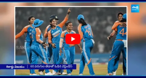 India Women Won Series Against West Indies