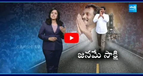 Special Story On YS Jagan Mohan Reddy Vision