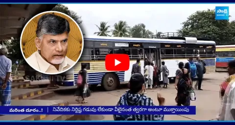 Suspense On Free Bus Scheme In Andhra Pradesh 