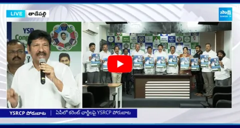 YSRCP Jogi Ramesh Slams Chandrababu Government