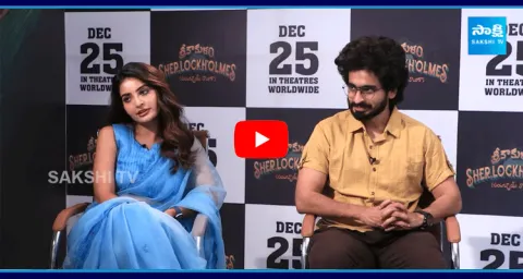 Srikakulam Sherlock Holmes Team Exclusive Interview