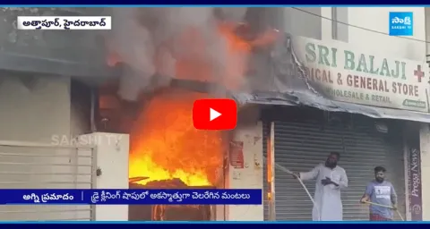 Fire Accident In Hyderabad City 