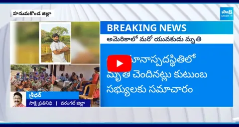 Bandi Vamshi Passed Away In America
