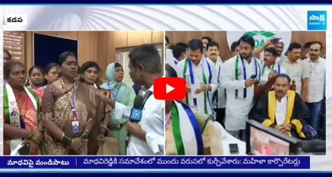 TDP MLA Madhavi Suspended By Mayor Suresh Babu 
