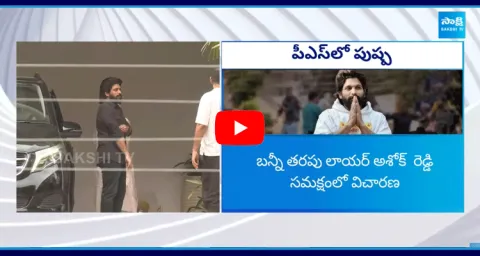 Allu Arjun Investigation Continues in Chikkadpally Police Station