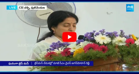 YS Bharathi Participated In Christmas Celebrations