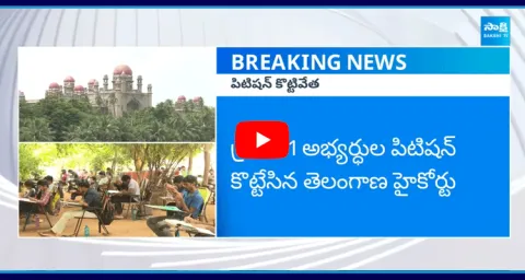 Telangana High Court Dismisses Group-1 Candidates Petition 