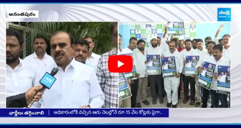 YSRCP Anantha Venkatram Reddy Comments Chandrababu Government