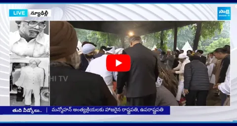 Former Prime Minister Manmohan Singh Funeral Completed